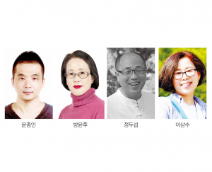 문학예술발전의 주춧돌 제31회 신라문학대상 수상작 선정