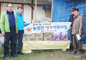 천북농협, 원로조합원과 소외계층 지원 앞장