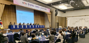 경북도·경주YMCA, 제9회 경북도 행복한 소비자포럼 개최-지방분권 시대 소비자주권을 새롭게 논(論)하다’