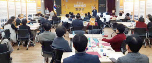경주시, 평생학습동아리 성과 공유회 개최