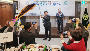 재경 사방초, 외동향우회, 건천향우회도 송년회