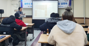 경주시와 한수원(주)이 함께 하는 청년 창업지원 사업!
