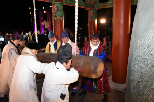 신라대종 타종과 함께 경자년 희망찬 새해 시작 