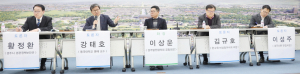공공기관 지방이전을 통한 경주발전방안 토론회-“제2차 공공기관 이전 추진 임박, 경주 적합기관 유치전 나서야”