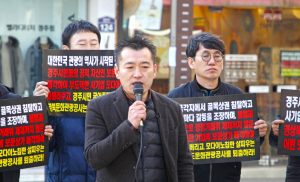보문상가, 모다이노칩 손으로