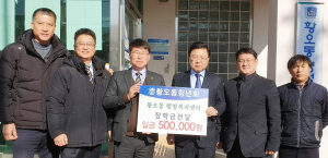 황오동 청년회, 학생들에 희망 장학금 전달