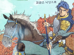 ˝바람처럼 살았다. 나는 자유다!!˝