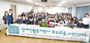 경북장애인자립생활센터, 장애인활동지원사 대상 보수교육 실시
