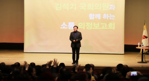 “신라왕경특별법 경주 획기적 변화 견인할 것” 