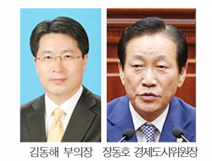 경주시의회 김동해 부의장 ‘지방의정봉사상’ 수상,  장동호 경제도시위원장은 ‘경북의정봉사대상’ 
