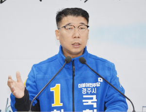 더불어민주당 최성훈 예비후보 총선출마 공식 선언