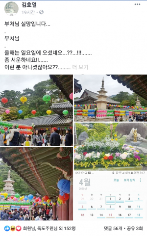 김호열 씨 3회 대활약-SNS 누구나 주인공이 될 수 있습니다!!