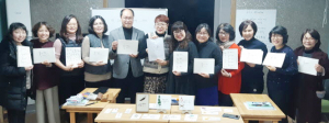 경주시평생교육사들이 펼치는 아름다운 캘리그라피