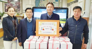 동남종합자재마트, 따뜻한 명절 선물 훈훈
