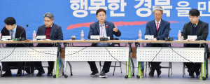 이철우 도지사 “청년일자리창출과 저출생 극복에 최선 다하자”