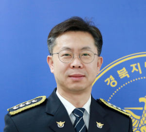 박찬영 제74대 경주경찰서장 취임