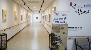 큰마디갤러리 ‘은광민화전’ 개최