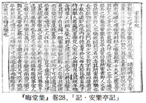 양동마을 명당에 자리한 안락정(安樂亭)을 찾아서