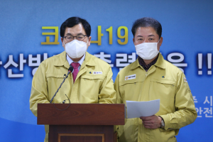 농협 경주교육원 ‘코로나19 생활치료센터’ 지정