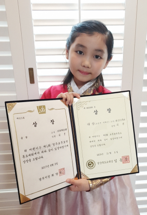최고에 도전하는 당당한 꿈나무[4] 뮤지컬 배우 꿈꾸는 허 린 양