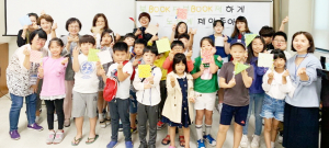 [시민기자가 만난 사람-사회적협동조합 창의놀이문화연구소 정해숙 이사장] 지역사회 참여와 변화의 주체로 더불어 사는 삶을 위한 학습