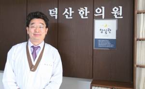 경주시한의사회 김석열 회장 취임