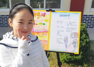 최고에 도전하는 당당한 꿈나무 [5] 초등교사 꿈꾸는 다재다능한 이하영 양
