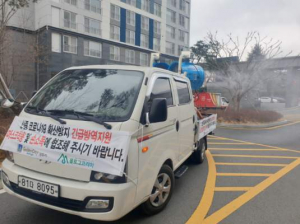 경주시 해외입국자 감염 차단 관리 강화
