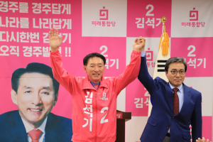 “경주발전위해 힘 있는 재선의원 반드시 필요”