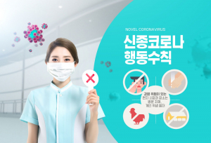 경주서 6일 만에 코로나19 확진자 ‘2명’ 발생