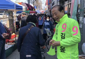4.15총선 경주 무소속 김일윤 후보 사퇴 