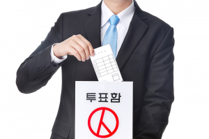 경주 사전투표율 31.42%···최고 기록 경신