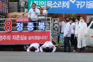 무소속 정종복 후보, 지역경제 활성화 공약 발표 