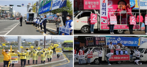 ‘마지막 유세’ 경주 총선 후보들 지지 호소