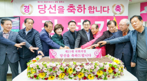 보수층 결집 김석기 후보 승리, 무소속·민주당·진보당 참패