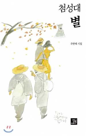 내 가슴에 사라지지 않는 기억의 편린