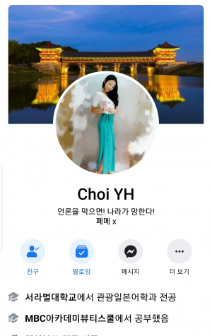 Choi YH 씨, 후보 지지자들, 정신 번쩍 든 일침 !!-시민들 하나로 만들어 주세요.