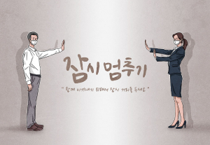 코로나19 경주 첫 확진자 63일 만에 퇴원