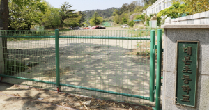 32억 들여 매입한 폐교 ‘해양 쓰레기 적치장’으로 방치