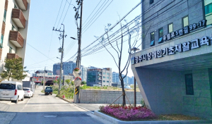 장애인 이용 시설 진입로 도로포장 시급