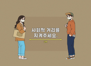 경주 찾은 코로나19 서울 확진자는 성북구 20대 남성