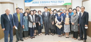 경주농협, 조합원 자녀에 장학금 전달