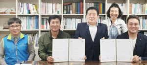 경북장애인자립생활센터, 랑콩뜨레과자점·두성종합정비공장과 업무협약 체결