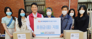 한전KPS(주) 월성1사업처, 경주노인복지센터에 후원금 전달