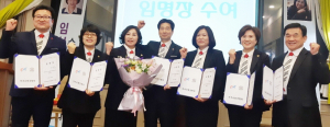 경주시 한궁협회 ‘2020년 장애인 평생학습 희망사다리’ 사업 선정