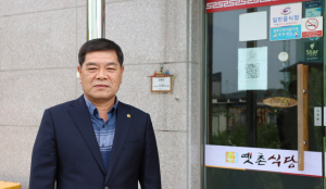 천북면 신당2리 최성환 이장, “이장, 행정과 영농 아우르는 만능 재주꾼”