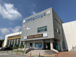 경주국민체육센터 ‘자유수영·헬스’ 제한적 재개