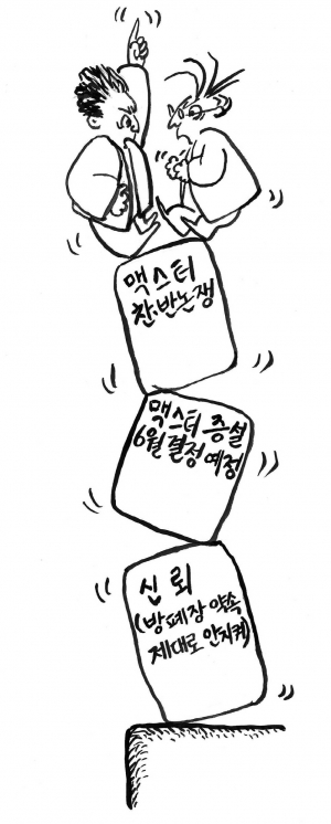 신뢰부터 먼저 쌓아 나가야 할 것…
