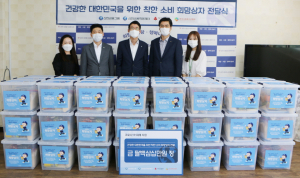 신한금융, ‘희망상자’ 경주YMCA 경주시종합사회복지관 전달