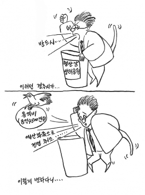 항상 심사숙고하여 예산편성과 집행하시길…
